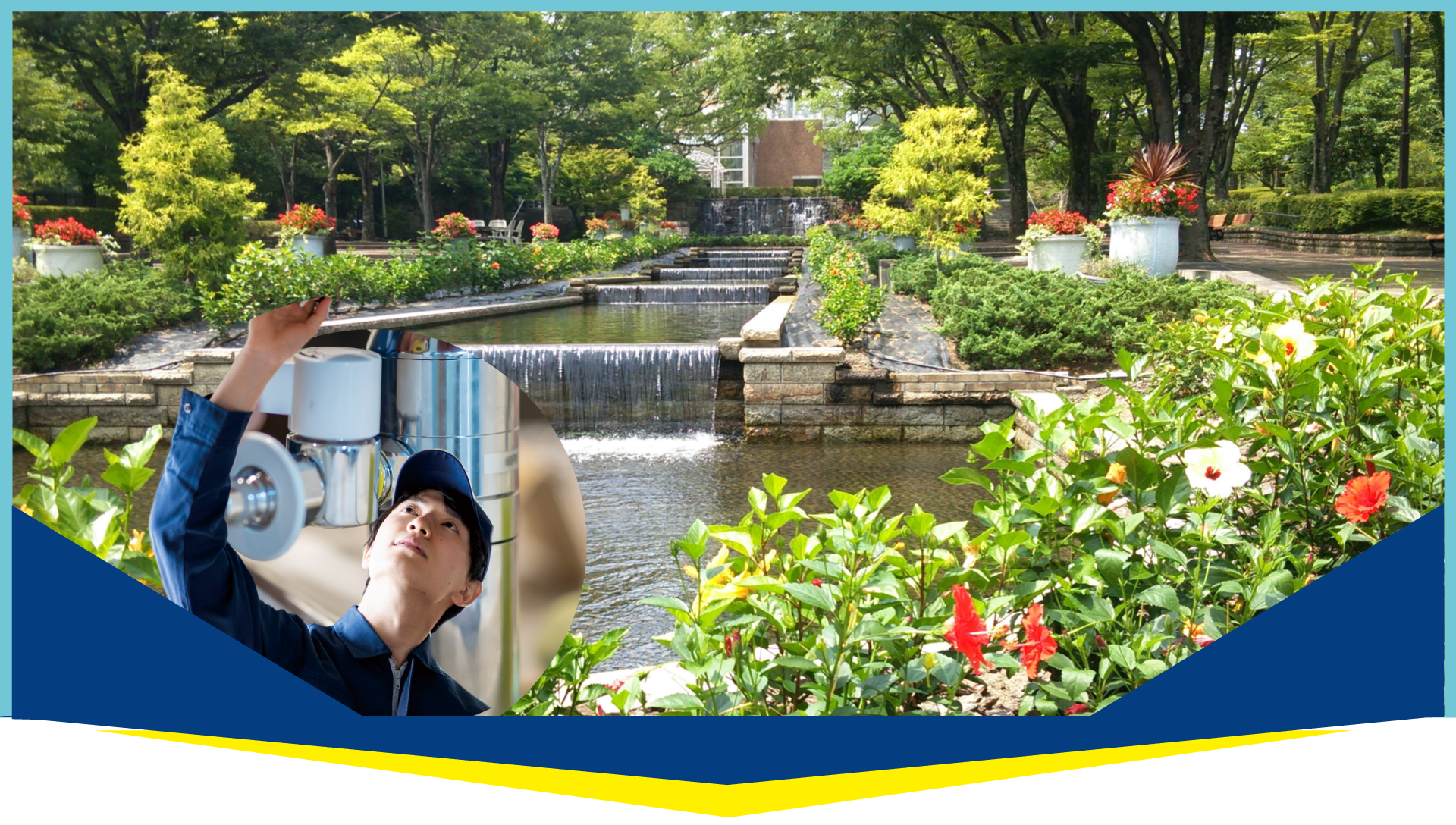 水漏れ・排水管など水回りの修理なら｜トイレ詰まり水漏れ修理センター春日井